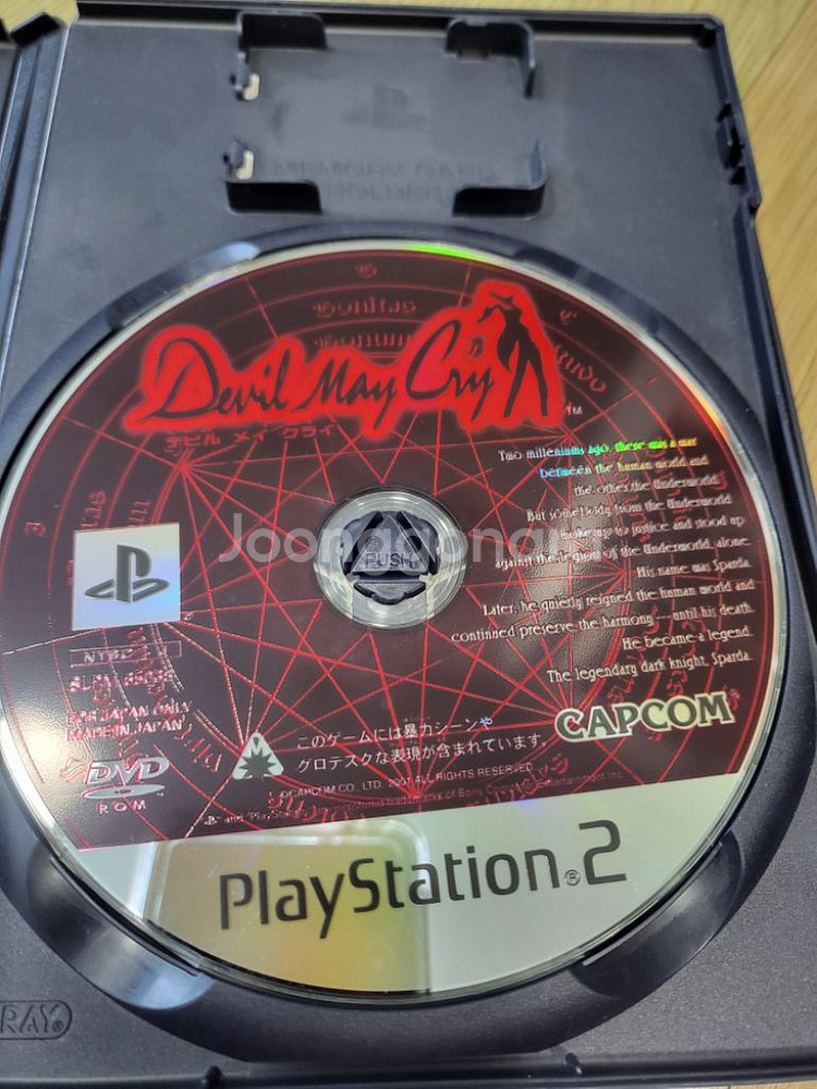 ps2데빌메이크라이 판매합니다--3