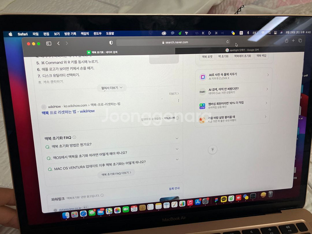맥북에어 M1(256GB) 8GB 로즈골드 S급 팝니다--4