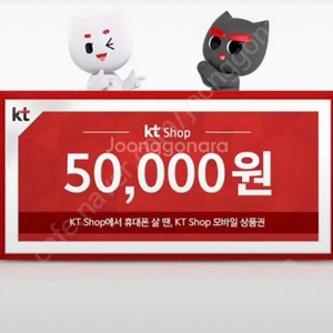 kt 닷컴 모바일 상품권 4매보유 장당가격