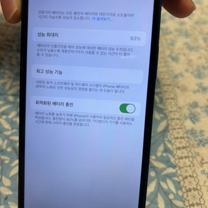 아이폰12 128기가s급 에어팟 3세대 풀박 팔아요