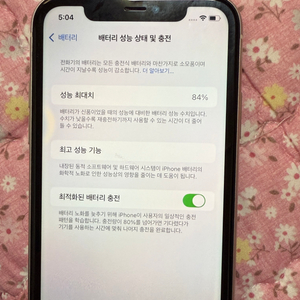 아이폰11 128기가