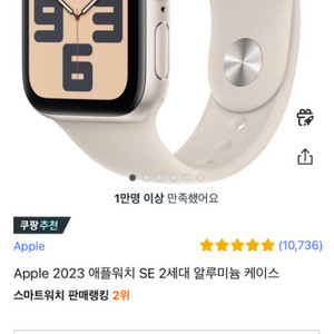 애플워치se 2세대 40mm