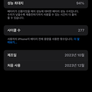 아이폰15프로 128 네츄럴 팝니다