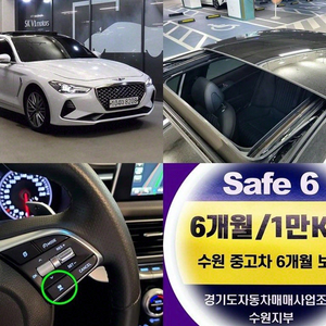 @19년식 G70 2.2D 엘리트 전국최저가격