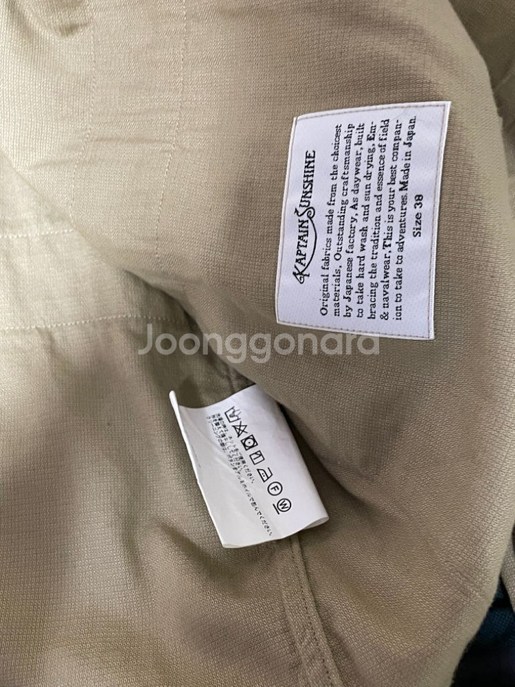 캡틴선샤인 사파리 자켓 / 38--3