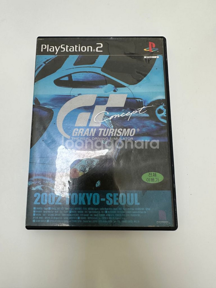 ps2 정품명작 고전겜 팝니다. 전부 구매시 사은품증정--2