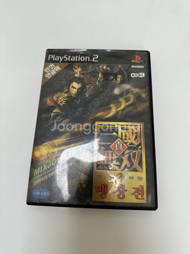 ps2 정품명작 고전겜 팝니다. 전부 구매시 사은품증정--9