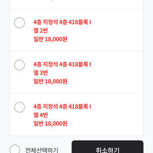 최강야구 몬스터즈vs연천미라클