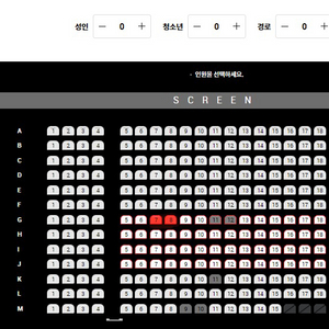 10/6 대구 베테랑 무대인사