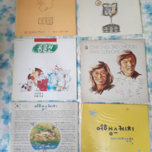 가요 중고 LP와 cd 입니다