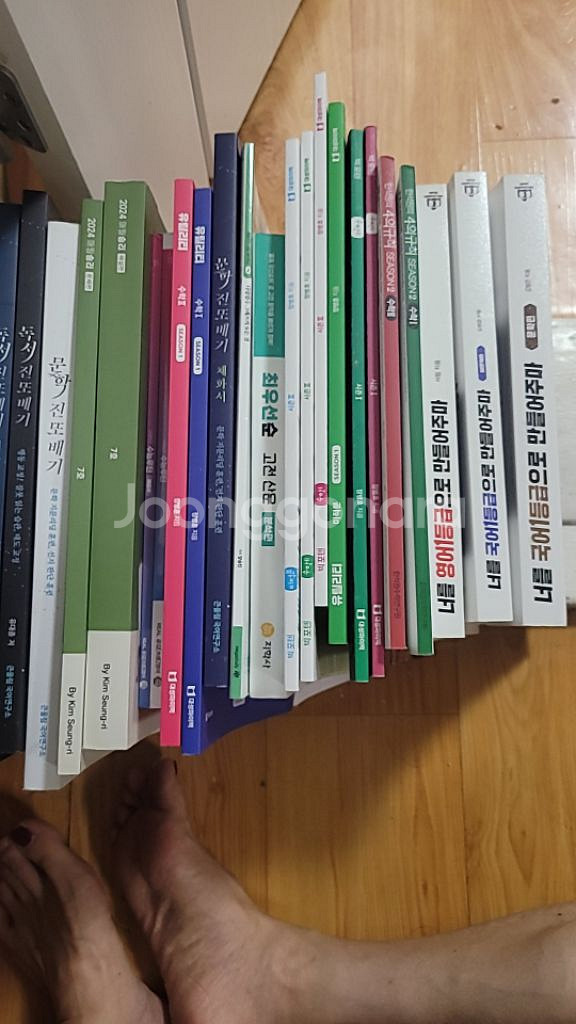 메가스터디 모든 강의책 판매.수능24대비--1