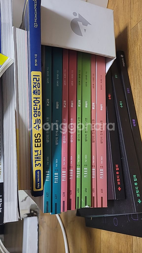 메가스터디 모든 강의책 판매.수능24대비--3