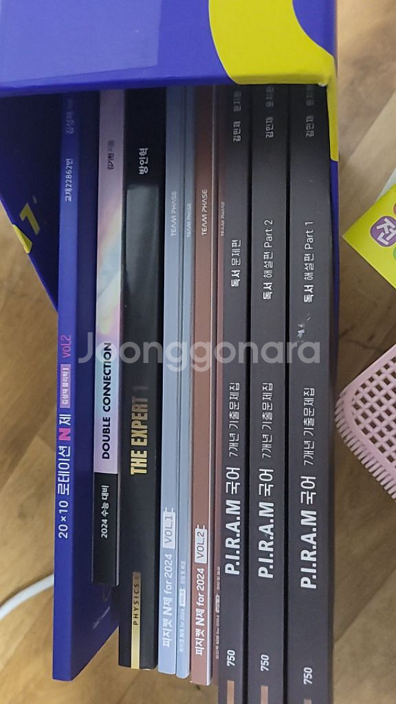 메가스터디 모든 강의책 판매.수능24대비--4