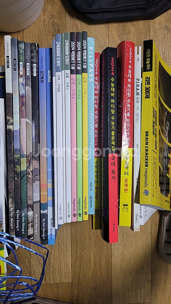 메가스터디 모든 강의책 판매.수능24대비--5