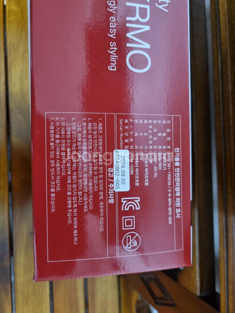 PDP 에어써모 드라이기--2