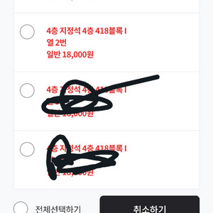 최강야구 몬스터즈vs연천미라클