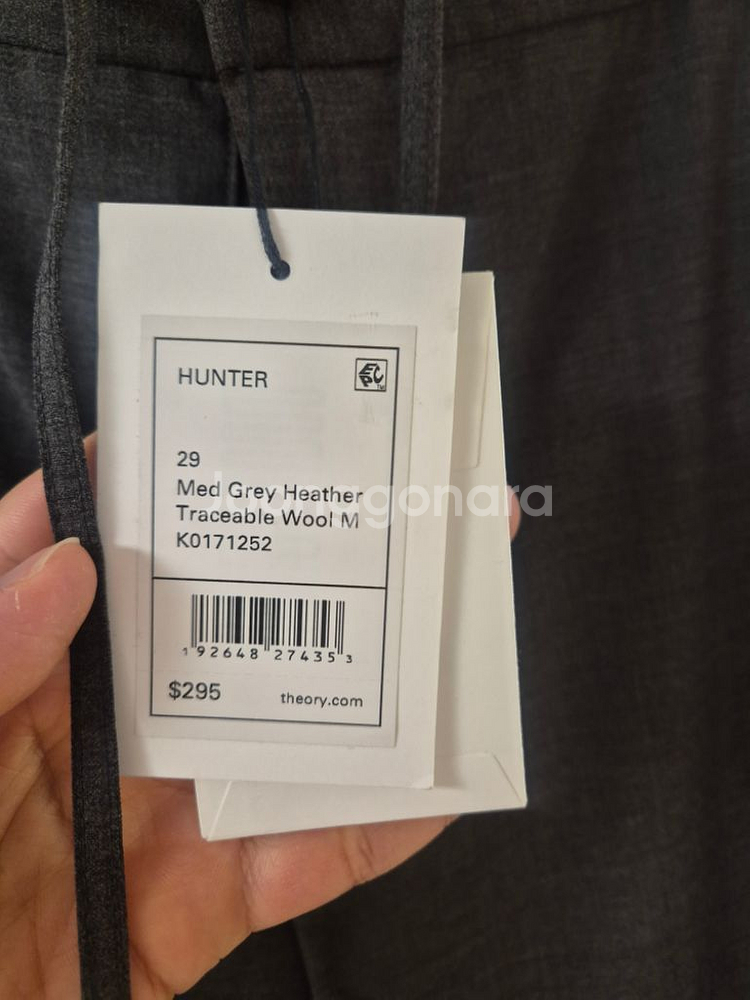 띠어리/헌터팬츠/그레이헤더/29--1