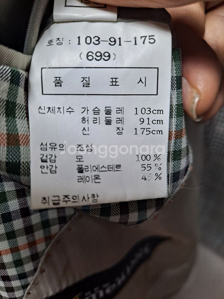 DAKS 남 봄가을용 정장자켓 새옷수주--8