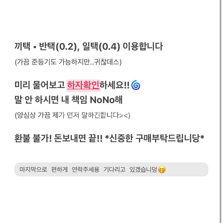프리파라 구미 희귀 프로모 슈퍼레어 일판 티켓 판매--4