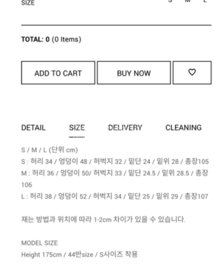 아쎄르 코듀로이팬츠 L--2