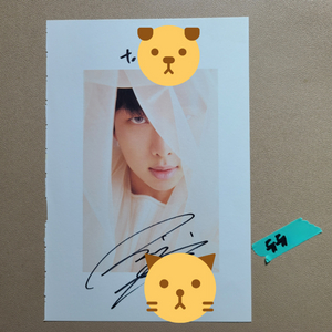 팬사인회 남준 싸인 BTS RM fansign sign