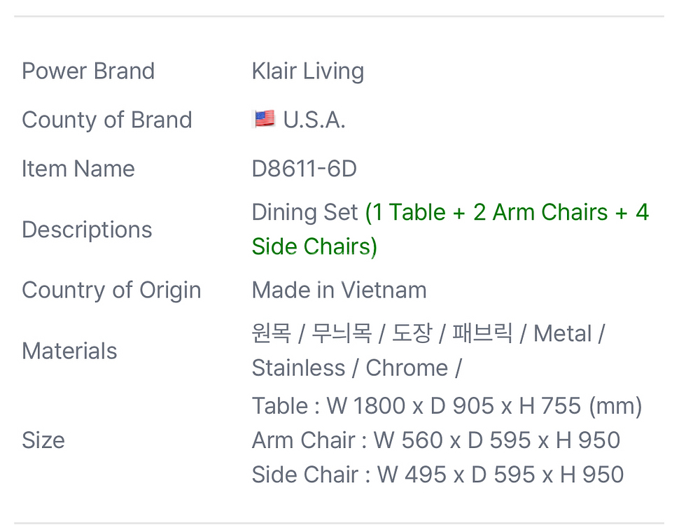 미라지6인식탁세트--7