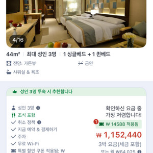 보홀헤난리조트11/1-11/4