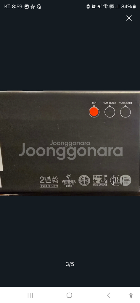 새상품 아이나비 QXD 메가플러스 128g--2
