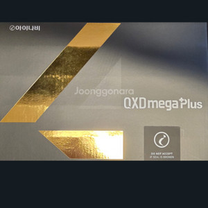 새상품 아이나비 QXD 메가플러스 128g