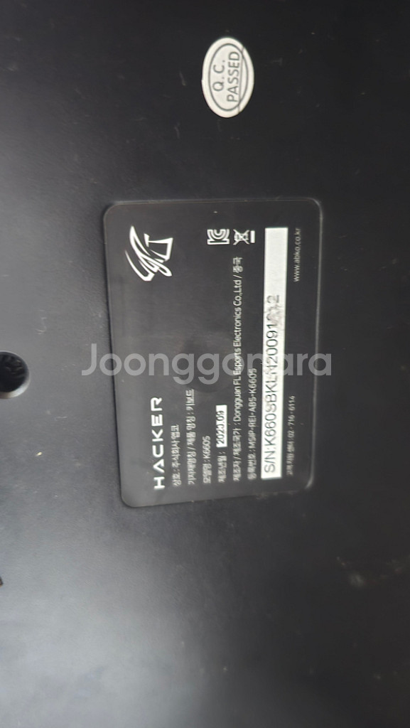 앱코 해커 k660 키보드 빨강색상--2