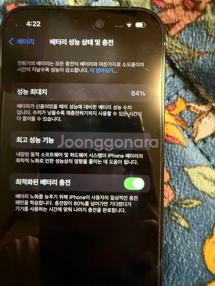 아이폰 14 프로 128g 스페이스 블랙 자급제 풀박스--9