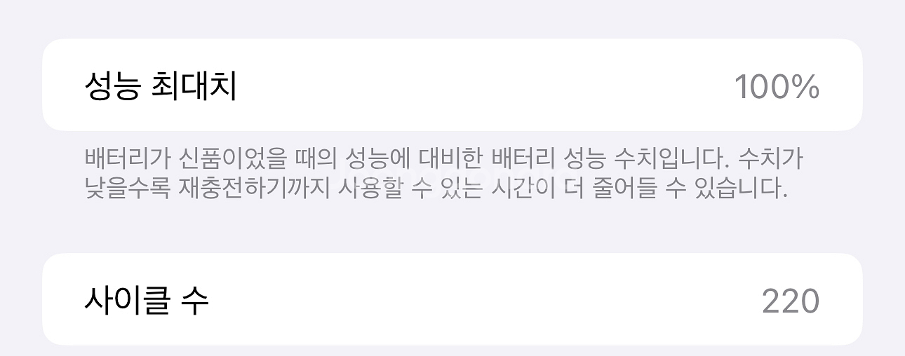 아이폰 15 프로맥스 화이트 512 애케플--8
