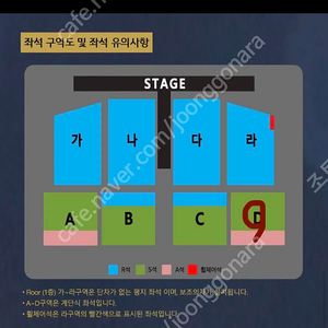 나훈아대전 저녁공연 가격인하싸게양도합니다!효도콘