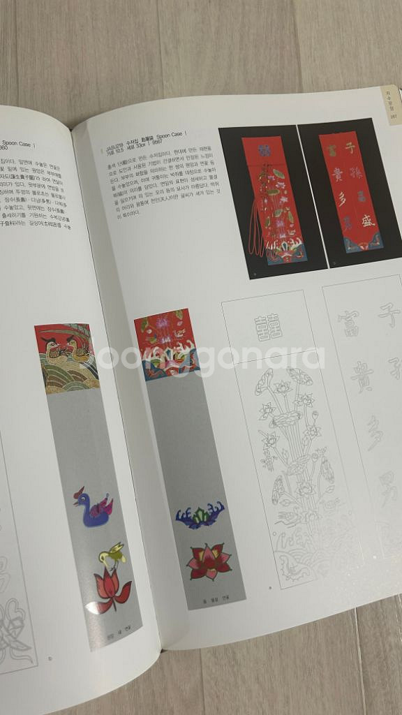 자수문양 대원사--3
