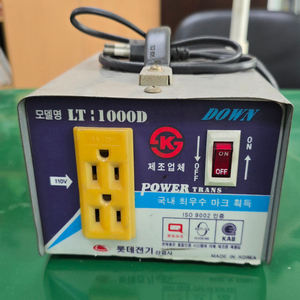 220V>110V 다운 트랜스 강압변압기