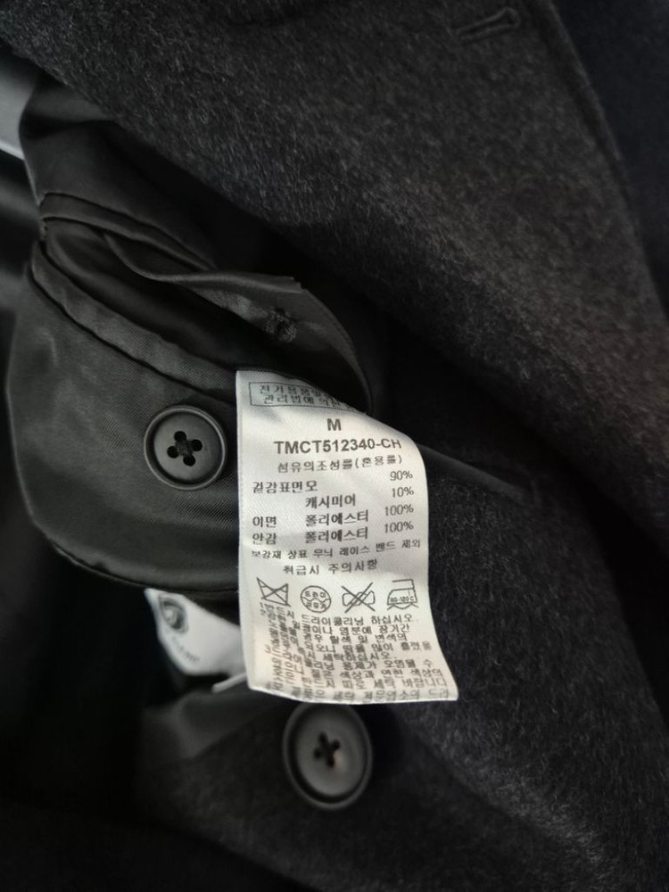 (새상품) 더니트컴퍼니 캐시미어 블렌드 더블코트 차콜 이미지