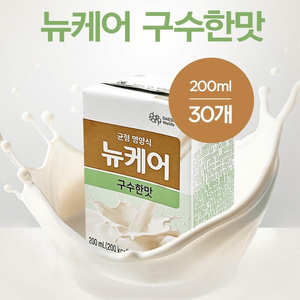 뉴케어 구수한맛 200ml x 30개 1박스단위 판매