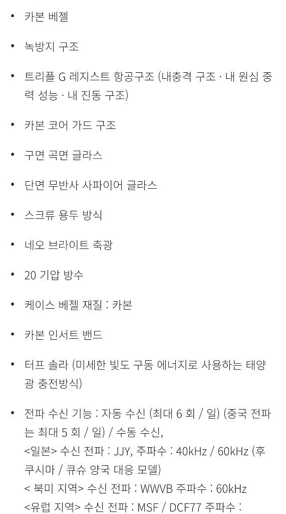 [정품] 지샥 GWR-B1000-1A1DR--8