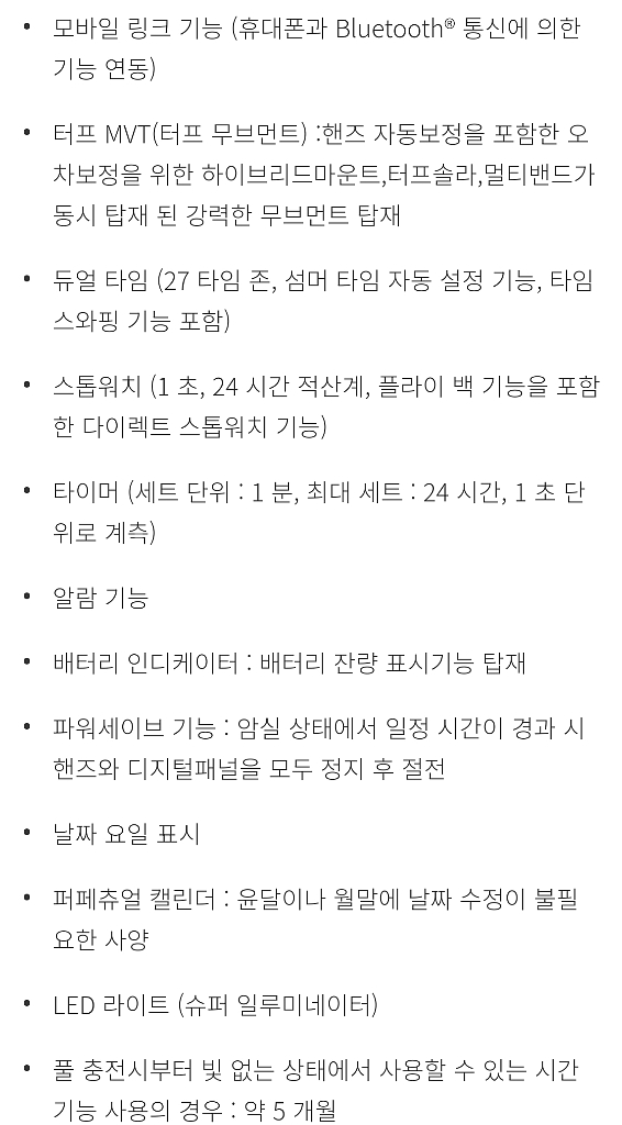 [정품] 지샥 GWR-B1000-1A1DR--9