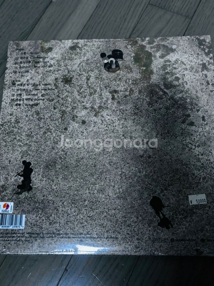 소란,라이프앤 타임 1,2,3,4집 lp 팝니다--5