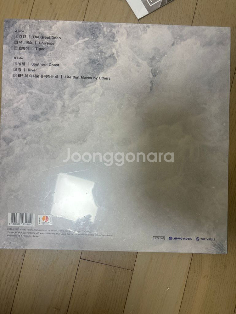 소란,라이프앤 타임 1,2,3,4집 lp 팝니다--9