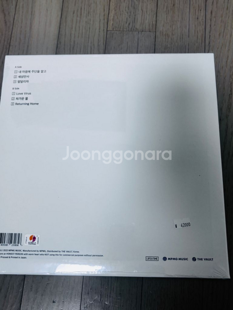 소란,라이프앤 타임 1,2,3,4집 lp 팝니다--7