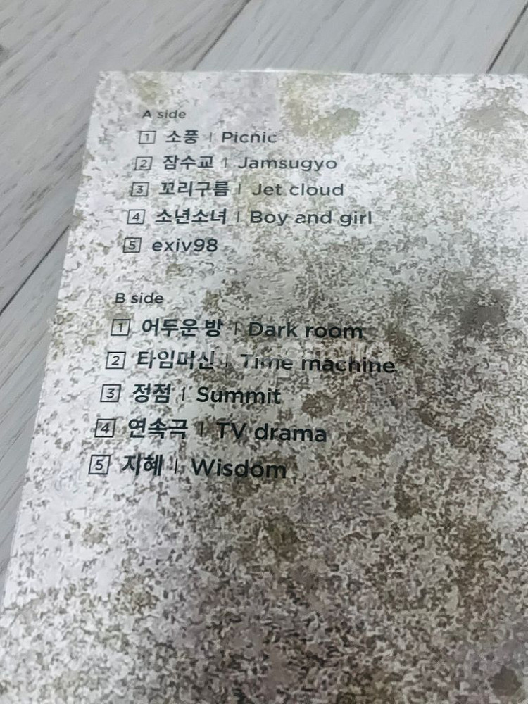 라이프앤 타임 4집 age lp 팝니다--2