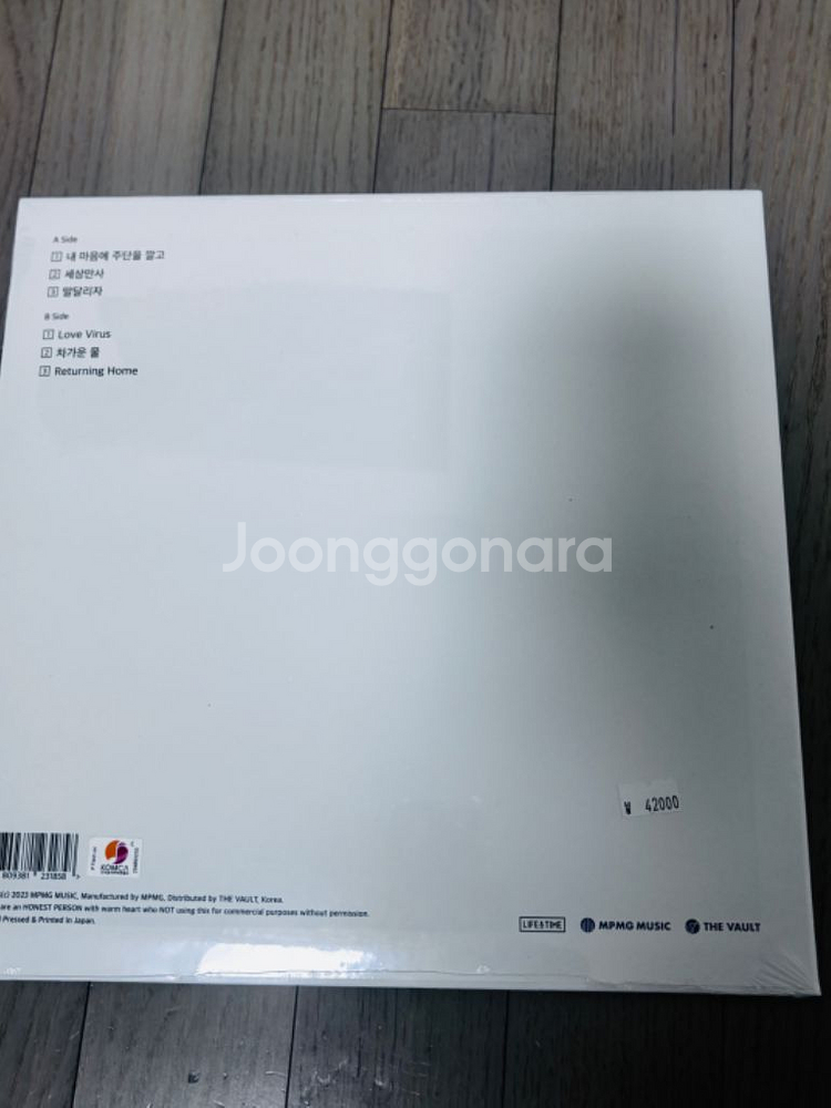 라이프앤 타임 3집 chart lp 팝니다--1