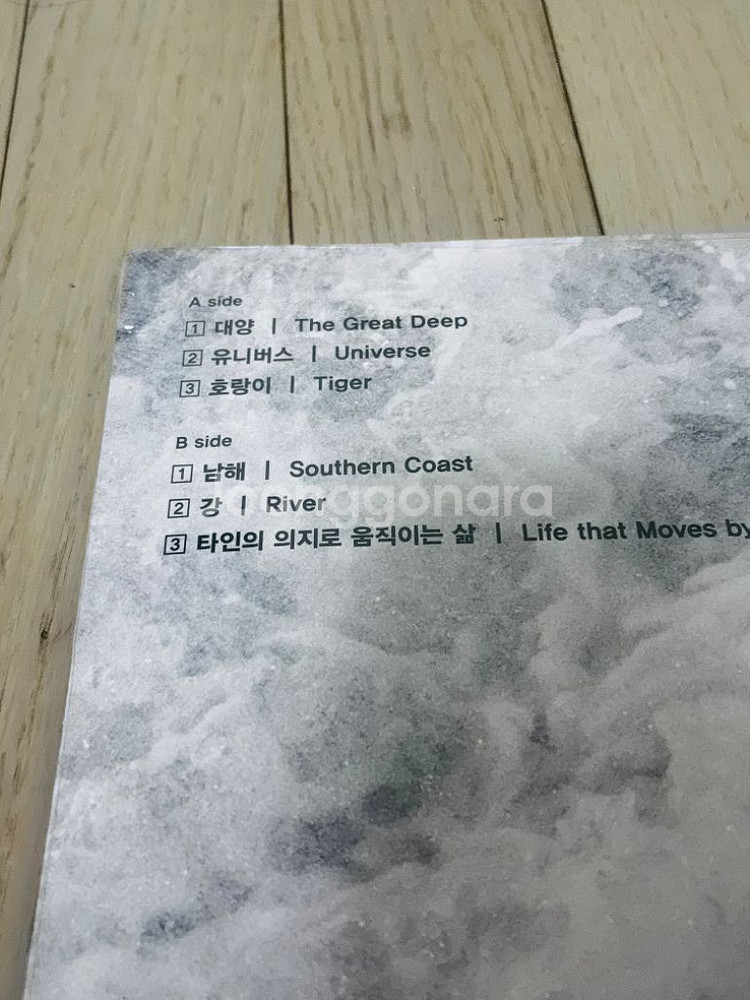 라이프앤 타임1집 the great deep lp팝니다--2
