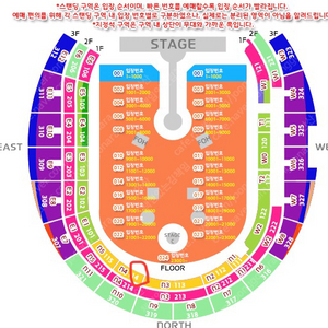 콜드플레이 내한공연 4/24 목요일 지정석 R석