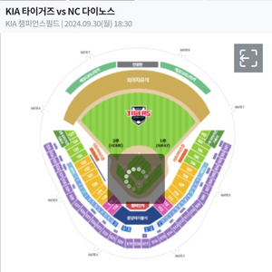 9/30 기아 vs nc 1루 k3 505블럭 2연석