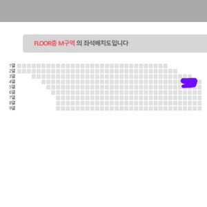 엔믹스 팬콘서트 막콘 10/6 플로어 양도