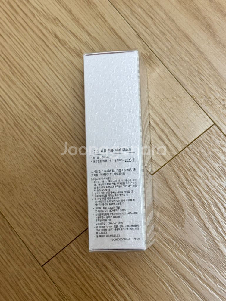 미스디올 헤어오일 (새상품 포장)--1