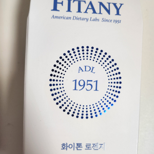 피타니 화이톤 로젠지 글루타치온